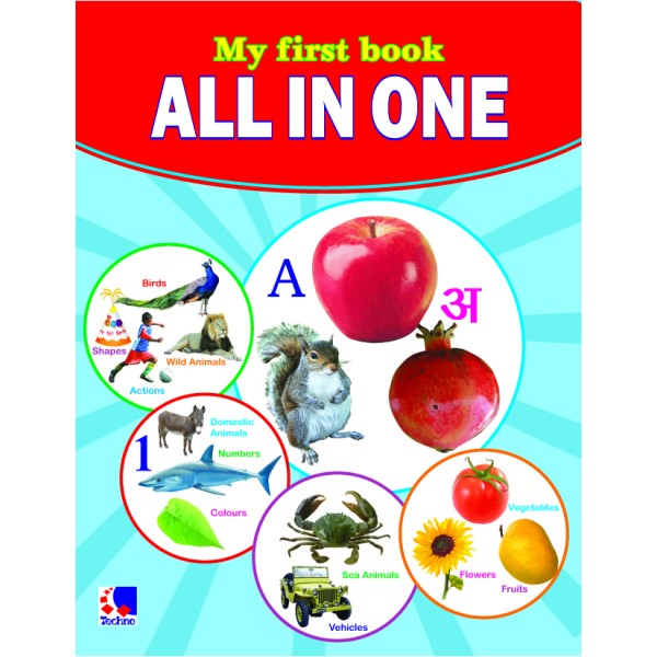 My First Book All In One