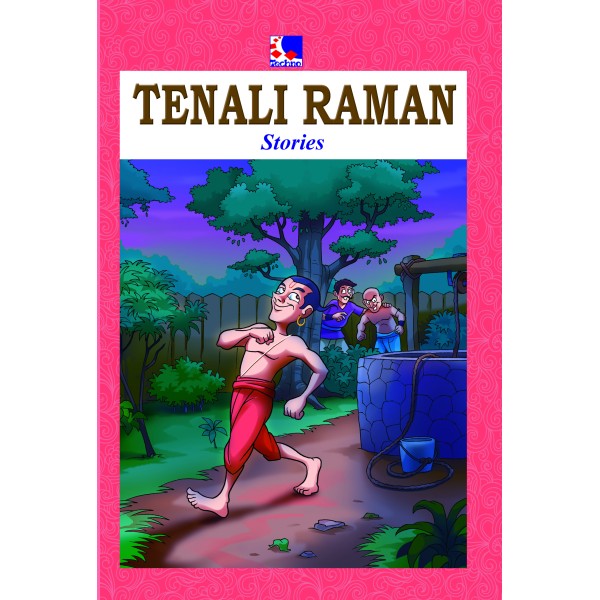 Tenali Raman Stories - 17 In 1 Stories